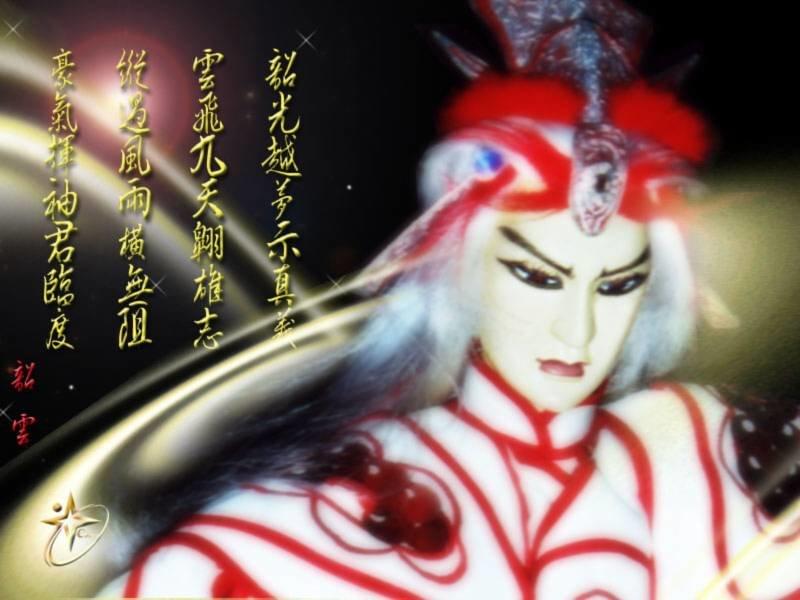 韶雲,官方桌布