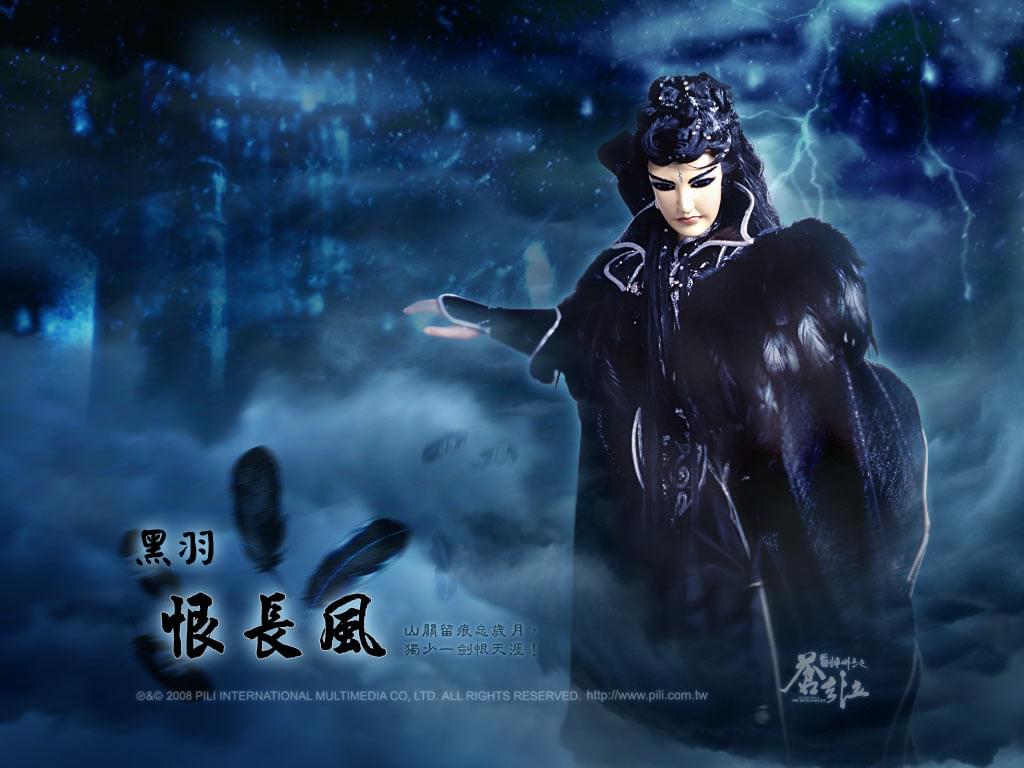 黑羽恨長風,圖片為官方桌布